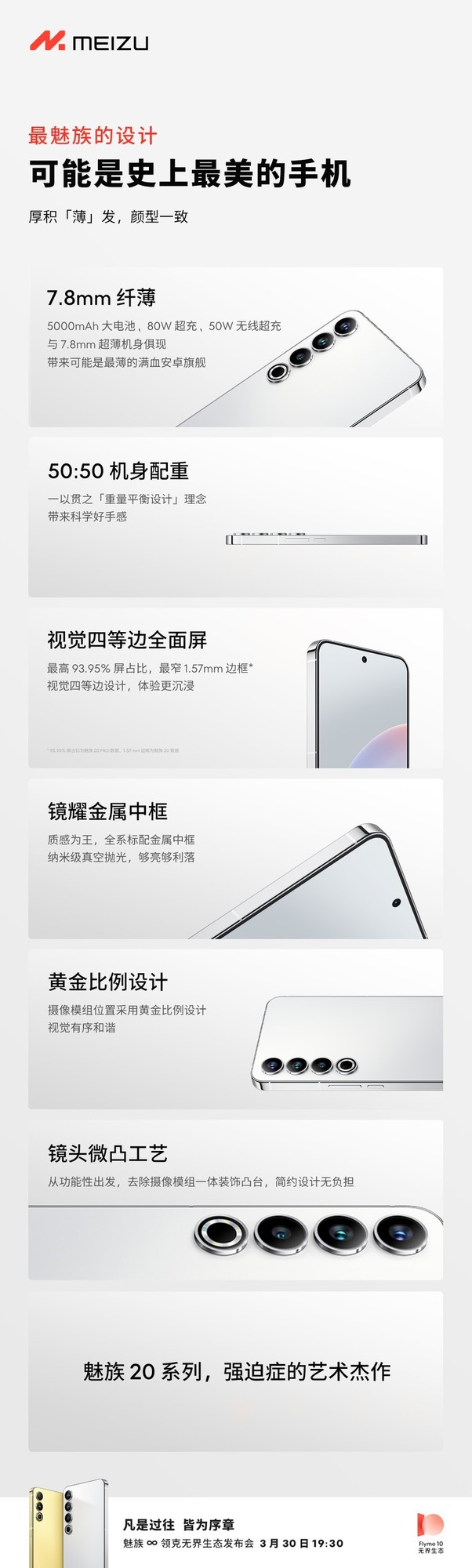 无极4待遇