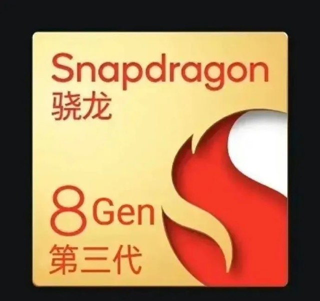 无极4待遇