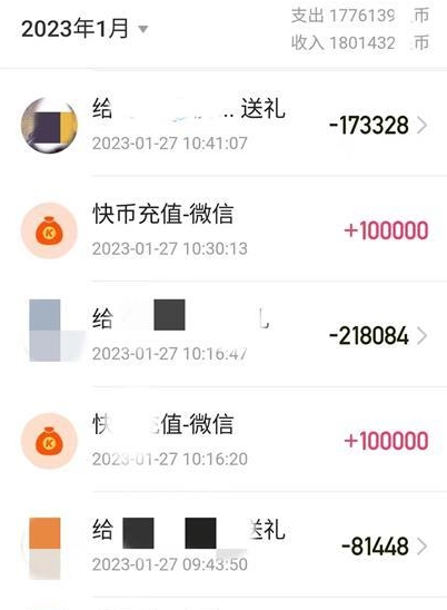 无极4待遇