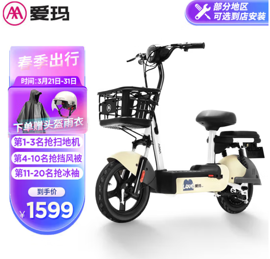 无极4待遇