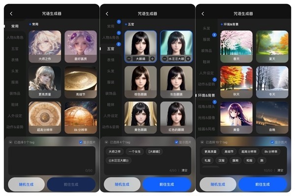 无极4待遇