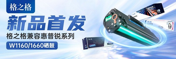 无极4待遇