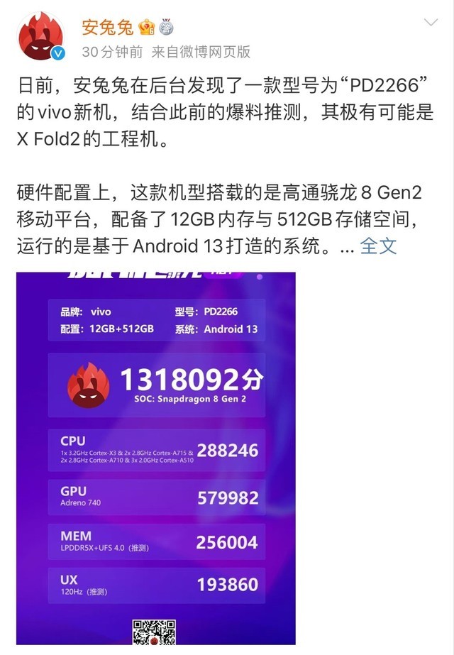 无极4官方开户