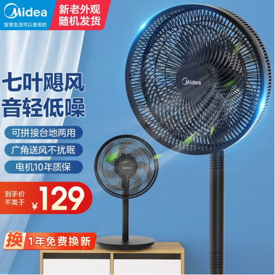 无极荣耀4