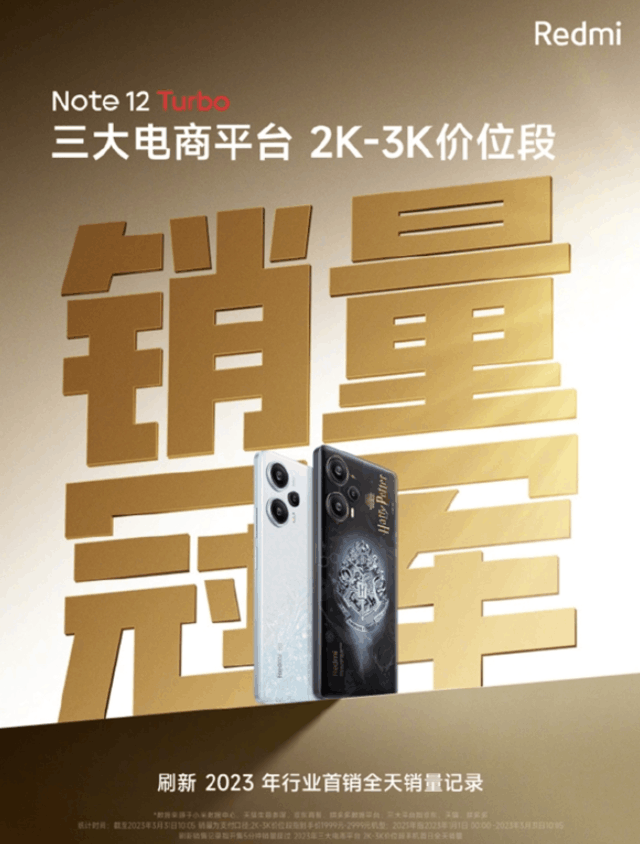 无极荣耀4