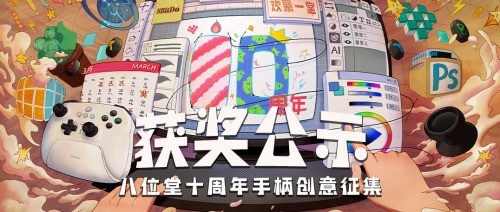 无极荣耀4