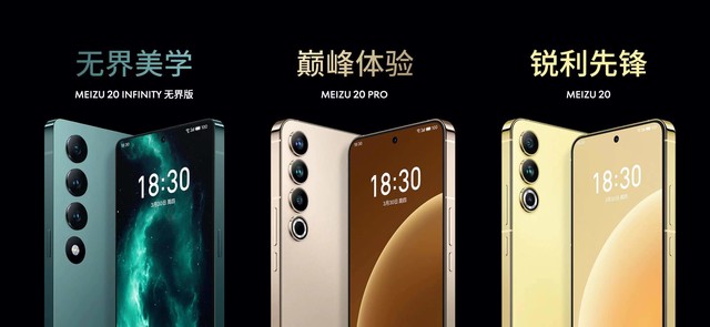 无极荣耀4