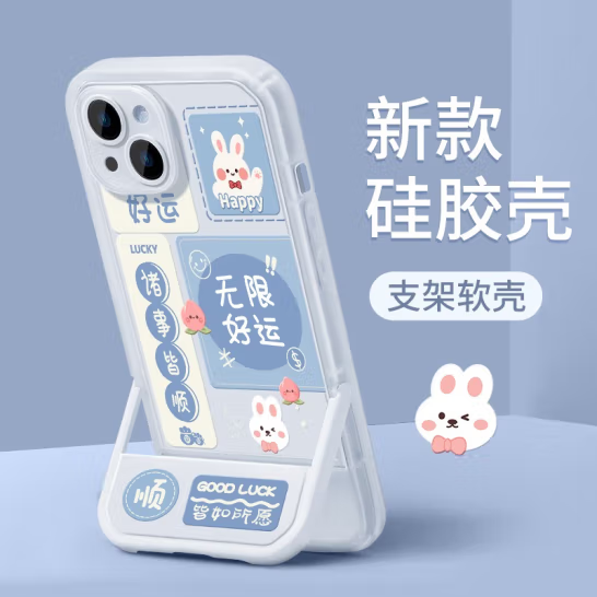 无极荣耀4