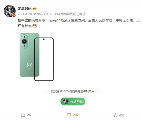 无极4注册