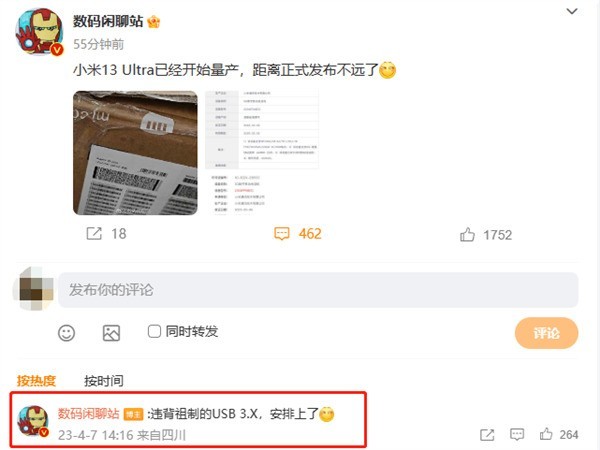 无极4官方开户