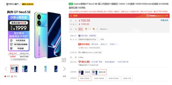 无极4平台登陆