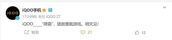 无极4待遇