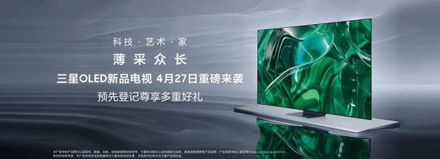 无极4待遇
