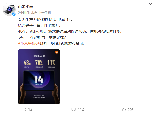 无极4待遇