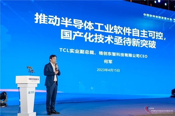 无极4待遇