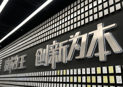 无极4待遇