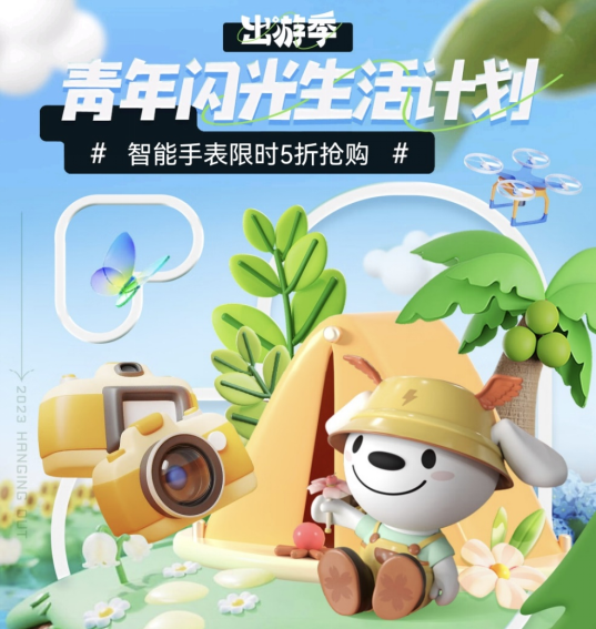 无极4注册