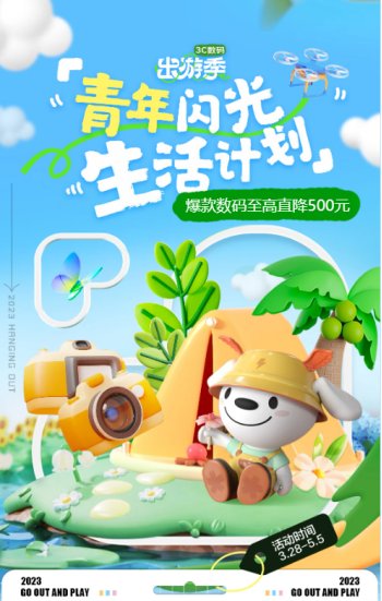 无极4注册