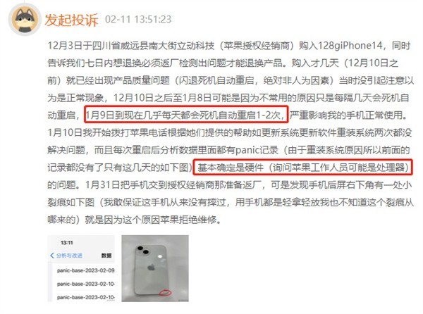 无极4官方开户