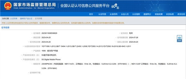 无极4官方开户