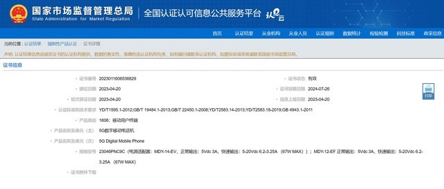 无极4官方开户