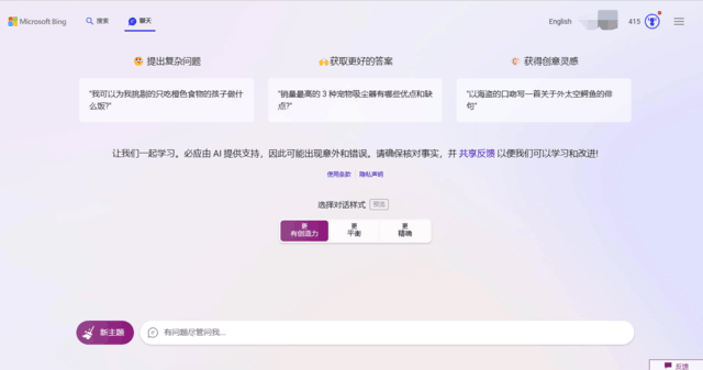 无极4平台
