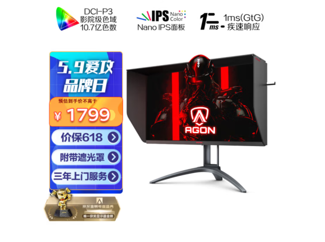 无极4待遇