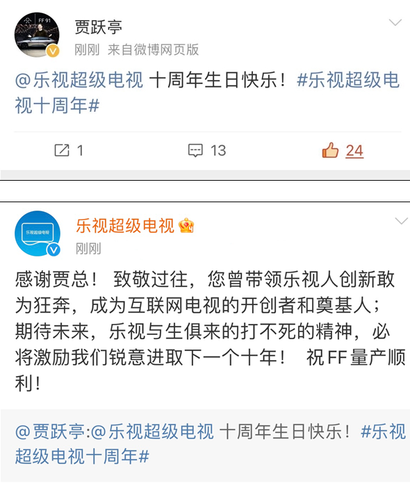 无极4待遇