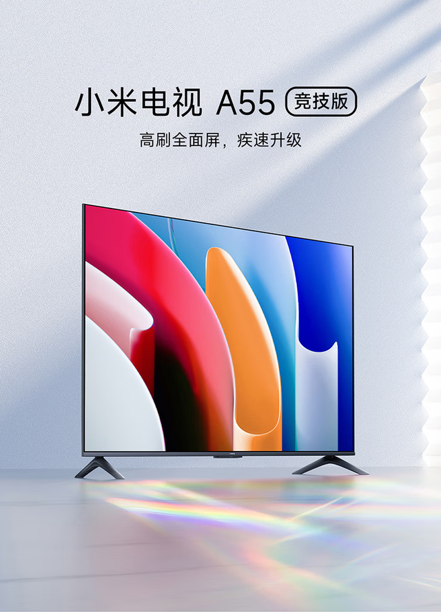 无极4待遇