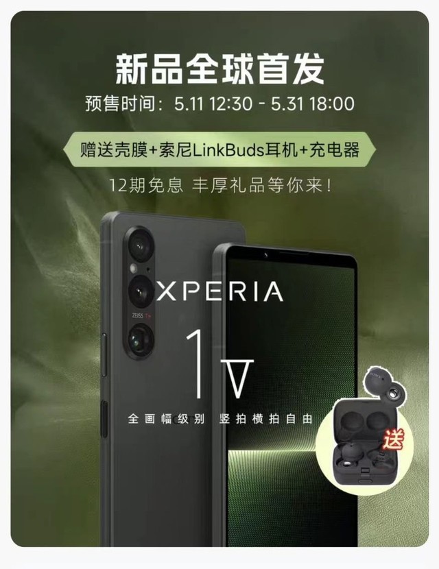 无极4待遇