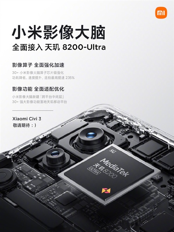 无极荣耀4