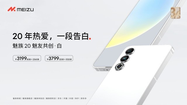 无极荣耀4