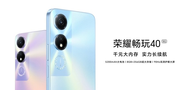 无极荣耀4