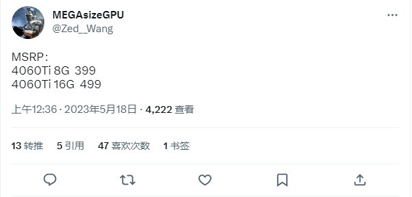 无极荣耀4