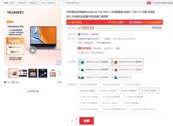 无极4平台