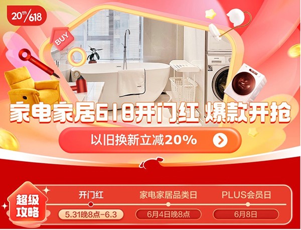 无极4平台