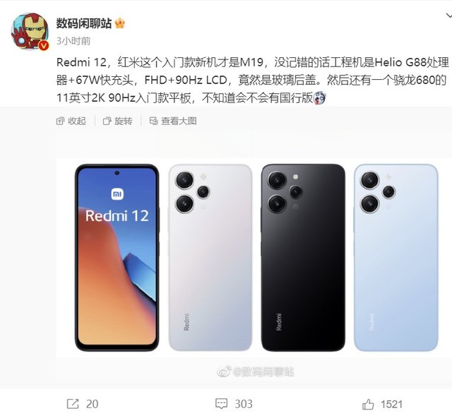 无极4平台
