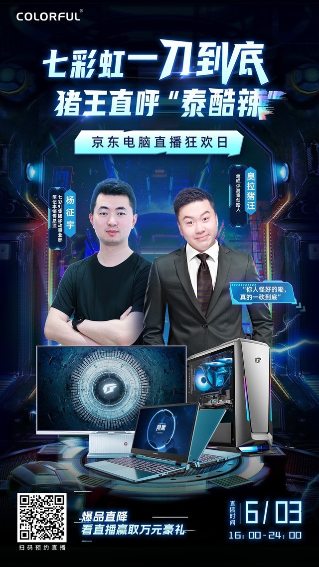 无极4平台