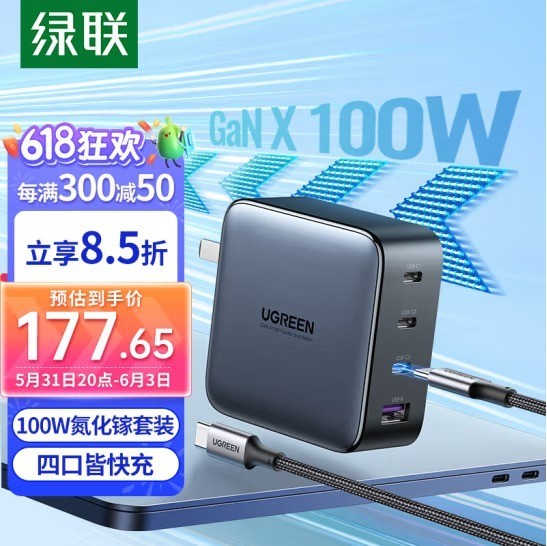 无极4平台