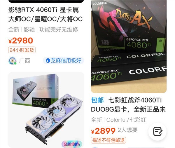 无极4平台