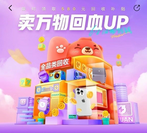 无极4平台