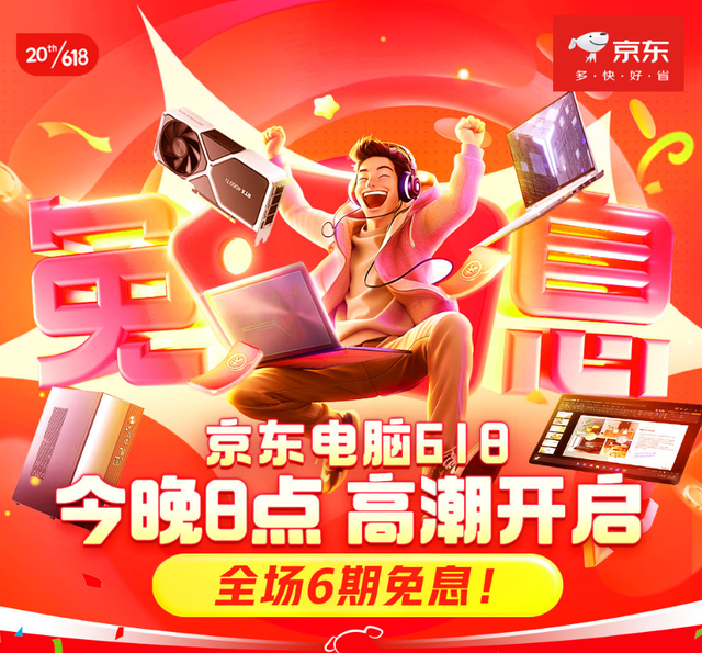 无极4待遇