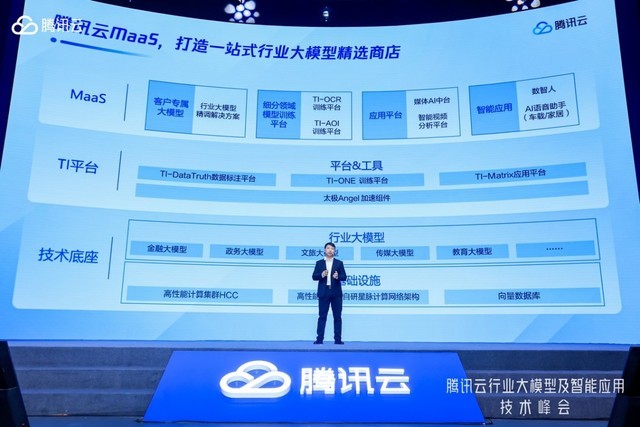 无极4待遇